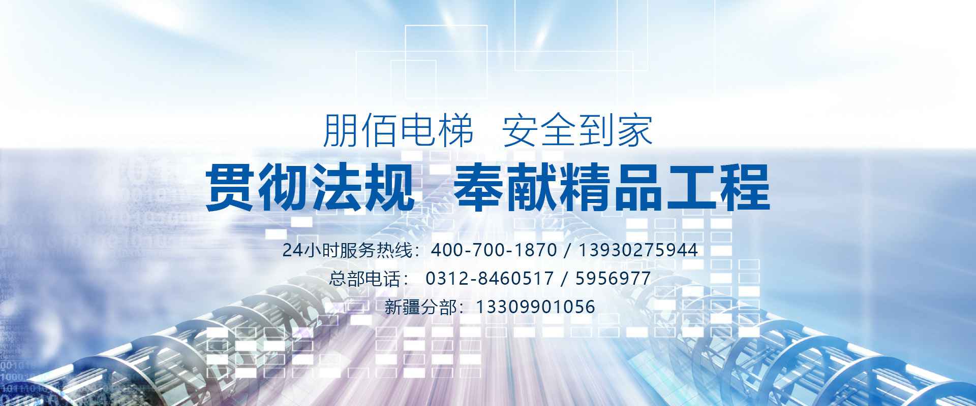 ���Ǻ�嫽��������������޹�˾